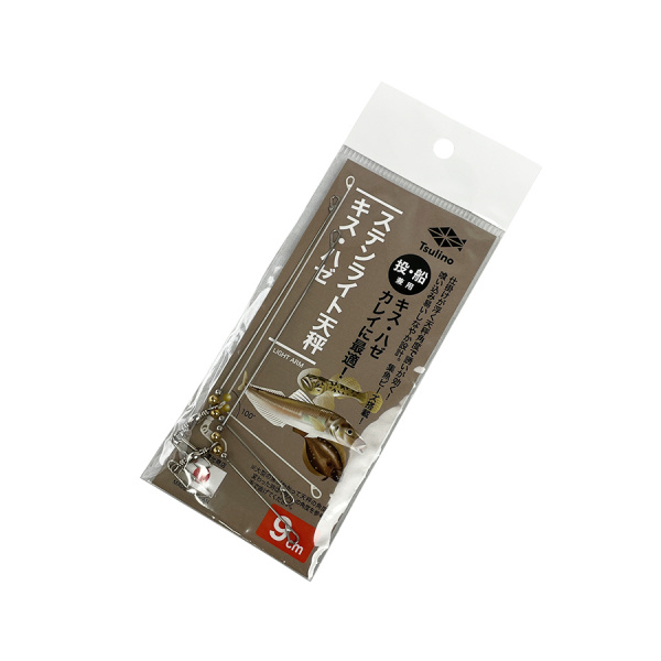 ステンライト天秤 キス・ハゼ(9cm)